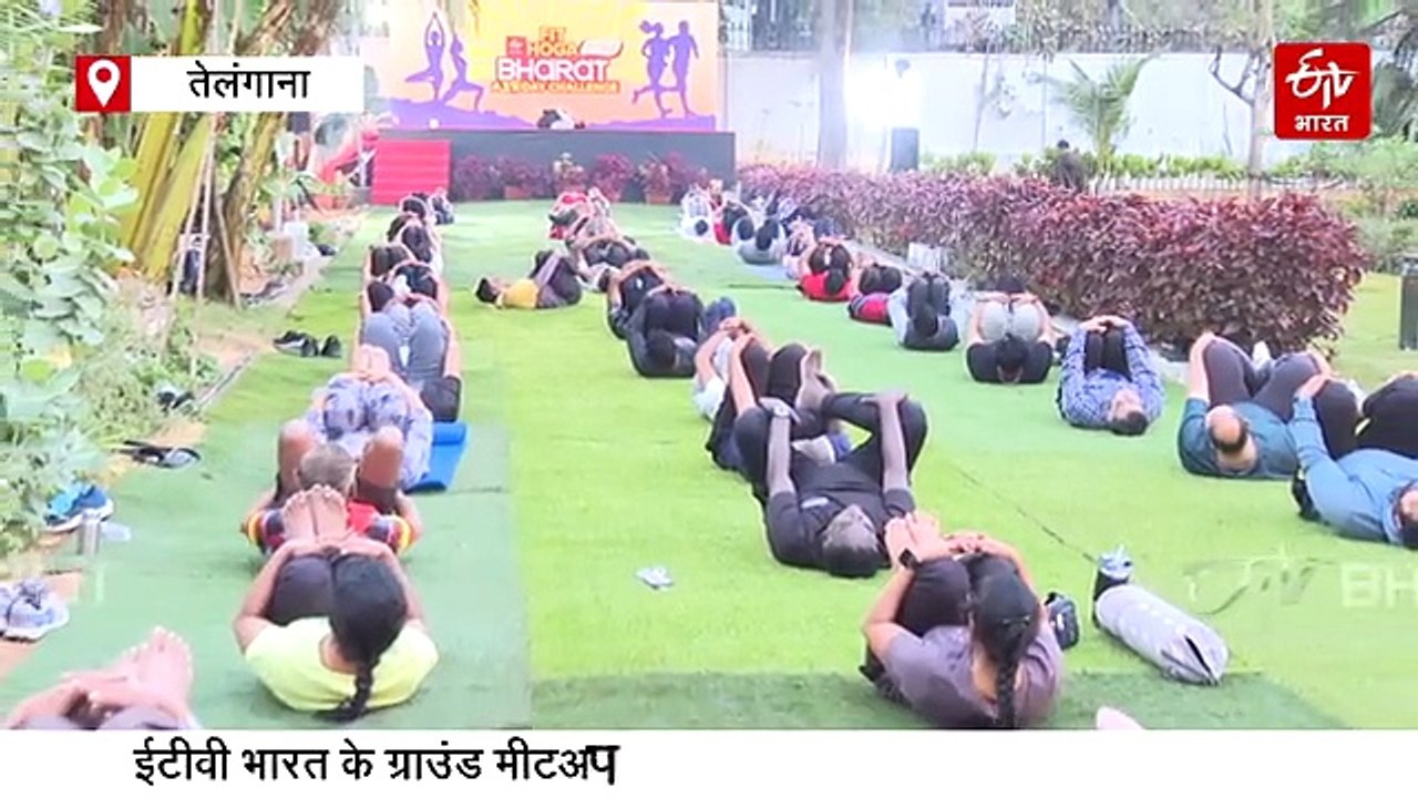 ईटीवी भारत की पहल: 30 दिनों में हजारों लोगों ने सीखी योग, जुम्बा और फिटनेस की बारीकियां