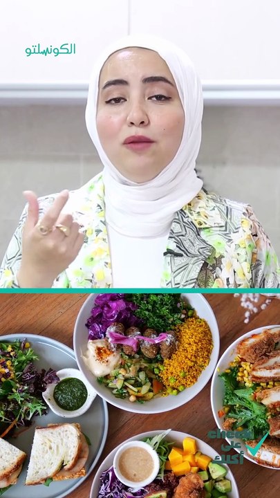 ليه بتحس بتعب بعد وجبة الإفطار؟