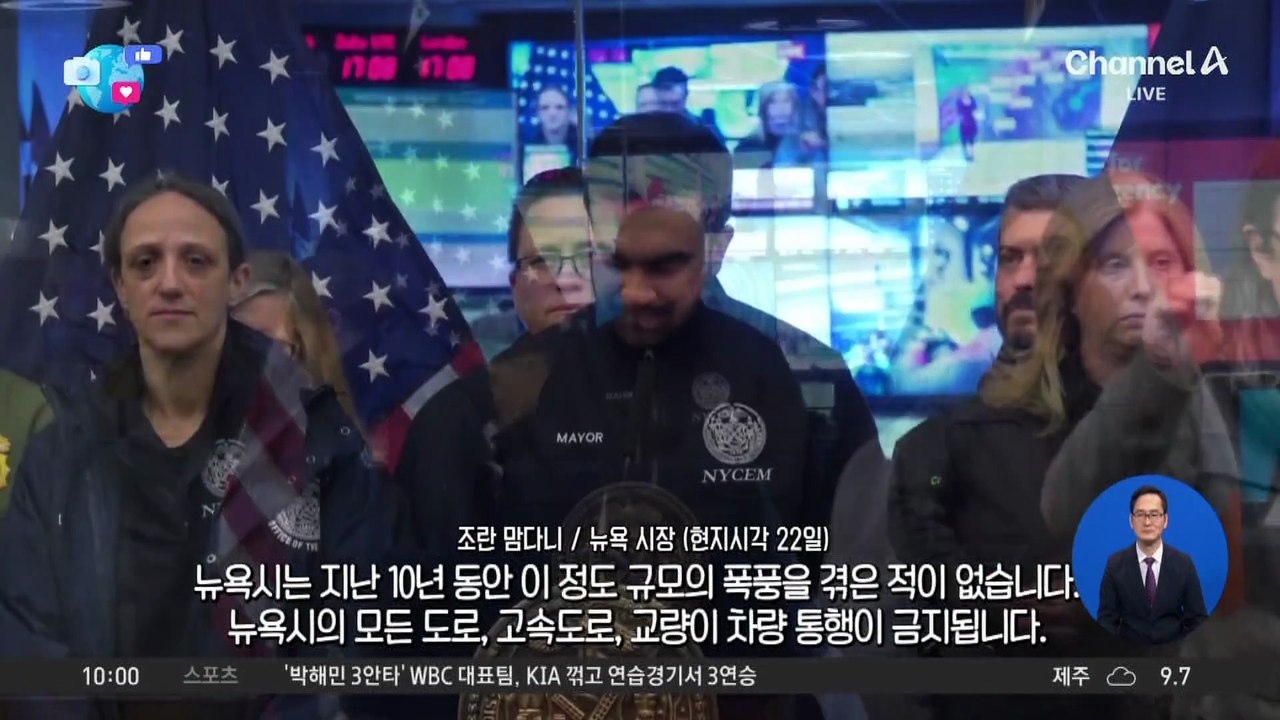 [앉아서 세계 속으로]맨몸으로 노래하는 ‘카우보이’…뉴욕 폭설에도 출근