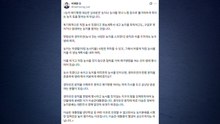 이 대통령 "농지 매각명령에 공산당 운운...경자유전 이승만 업적" / YTN