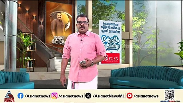 സംസ്ഥാനത്ത് വീണ്ടും മരണാനന്തര അവയവദാനം; അഞ്ച് അവയവങ്ങൾ ദാനം ചെയ്ത് കിളിമാനൂർ സ്വദേശി