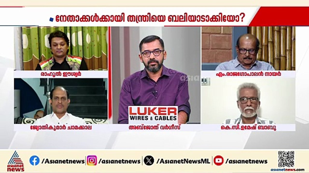 എന്തുകൊണ്ടാണ് തന്ത്രിക്ക് ജാമ്യം ലഭിച്ചത്, വിധിയില്‍ എല്ലാം വ്യക്തമാണ്; ജ്യോതികുമാര്‍ ചാമക്കാല