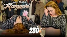 Meri Nathli Kanwari , Rimal Shah Latest Mujra Dance Performance , 2026 S Studio