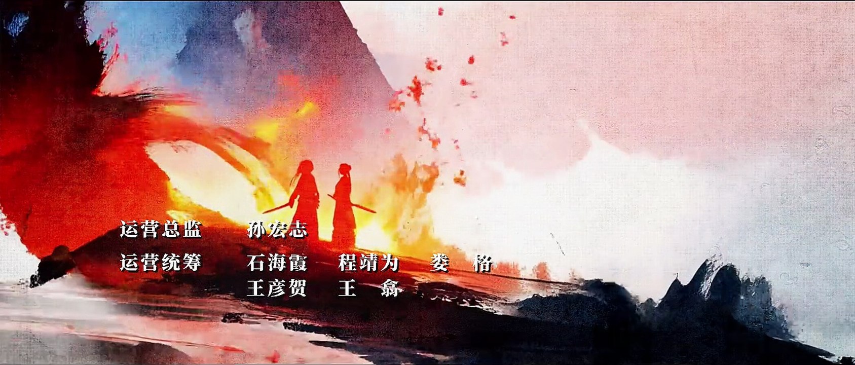 Generation to Generation Episode 2 engsub
