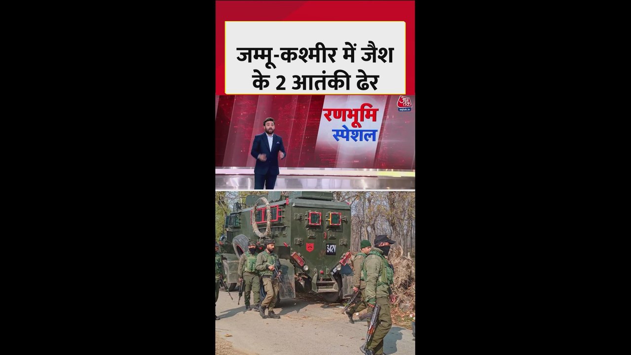 जम्मू कश्मीर के किश्तवाड़ में एनकाउंटर