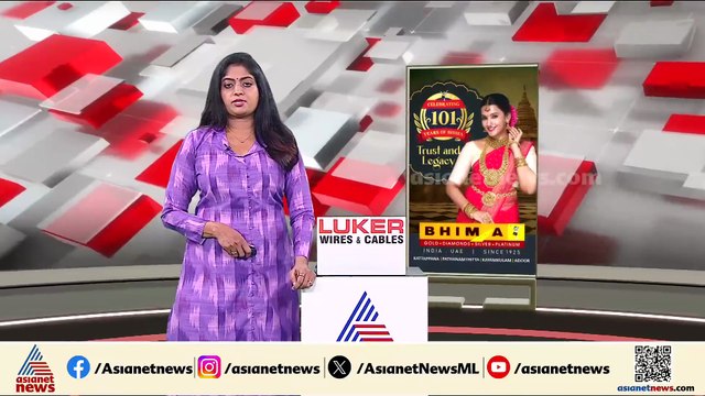 ട്രംപിന്റെ ഫ്ലോറിഡയിലെ വസതിയിൽ അതിക്രമിച്ച് കയറാൻ ശ്രമിച്ചയാളെ വെടിവച്ചുകൊന്നു