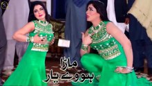 mara howay yar,Punjabi Saraiki Song,Mehak Malik Latest Dance Performance ,2026 saeed 4k mujra