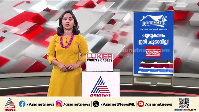ട്രംപിന്റെ വസതിയില്‍ അതിക്രമിച്ച് കയറി വെടിയേറ്റ് മരിച്ച ആളുടെ വിവരങ്ങള്‍ തേടി സുരക്ഷാ സേന