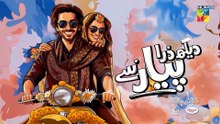 Dekh Zara pyar sy episode 3