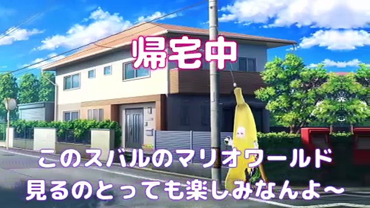 【しらかミーム】スバルがいつものマリオワールド配信で謎解き要素にハマったりする話【ホロライブ】 #hololive #ホロライブ #shirakameme #大空スバル