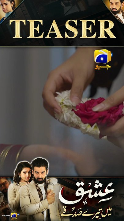 Ishq Mein Tere Sadqay EP 12 New Teaser #ishqmeinteresadqay #shorts #teaser
