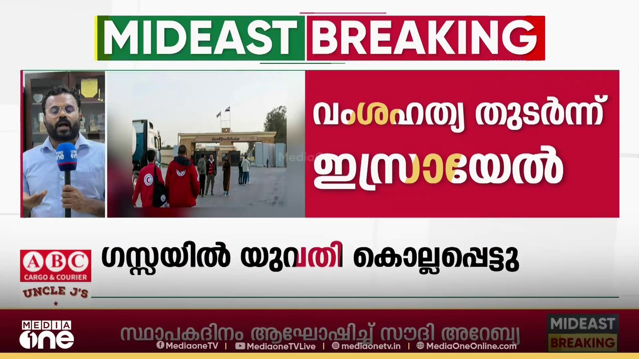 വെടിനിർത്തൽ കരാർ ലംഘിച്ച് ഗസ്സയിൽ ഇസ്രായേൽ ആക്രമണം തുടരുന്നു: ഒരാൾ കൂടി കൊല്ലപ്പെട്ടു