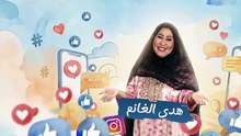 مسلسل ترند الحلقة 6 السادسة