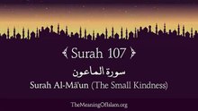 Quran_ 107. Surah Al-Ma'un (The Small Kindness)_ Arabic and English translation HD
