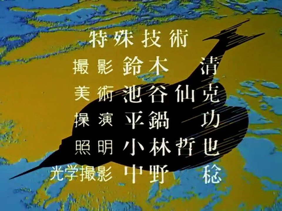 Ultraseven Ep.12 - "From Another Planet with Love"