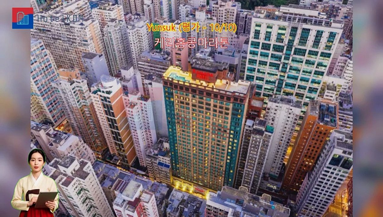 HotelKDM | 리뷰 라마다 홍콩 그랜드 뷰(Ramada Hong Kong Grand View)