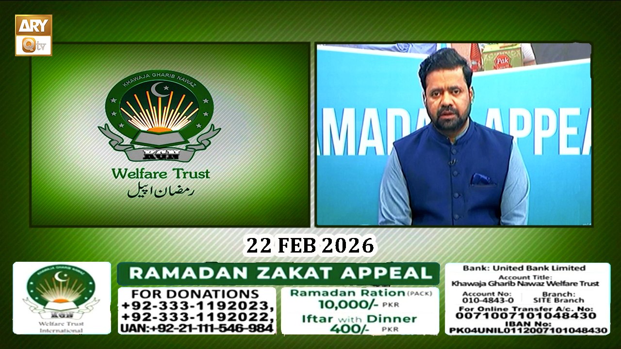 K.G.N Welfare Trust - Ramzan Appeal - 22 February 2026 - ARY Qtv