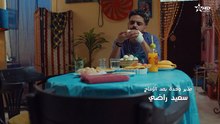 Aach Tmaa - Ep 4 مسلسل عش الطمع - الحلقة