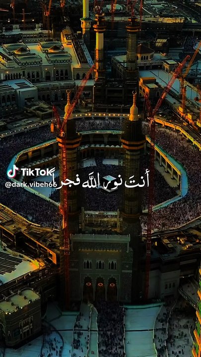 Hadees