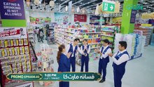 Fasaana Mart Ka - Ep 03 Promo - Tonight At 09 PM - Green TV {9}