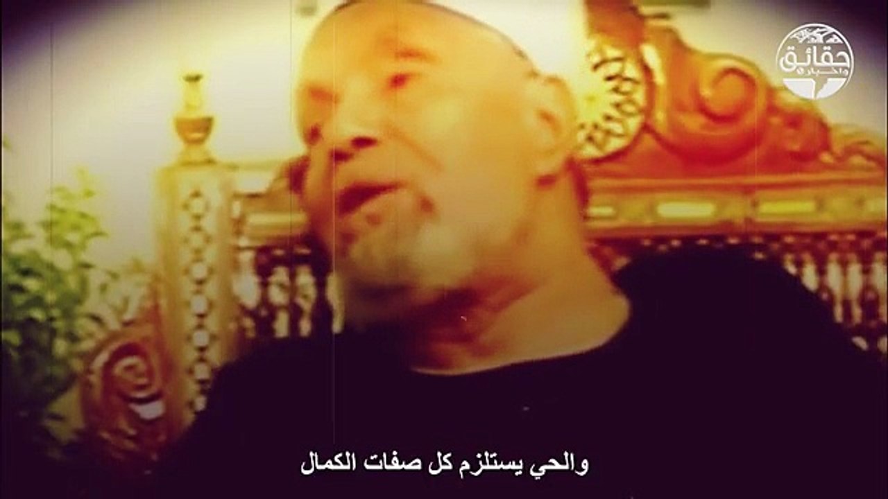 الشيخ الشعراوي ما هو إسم الله الأعظم الذي إذا د...