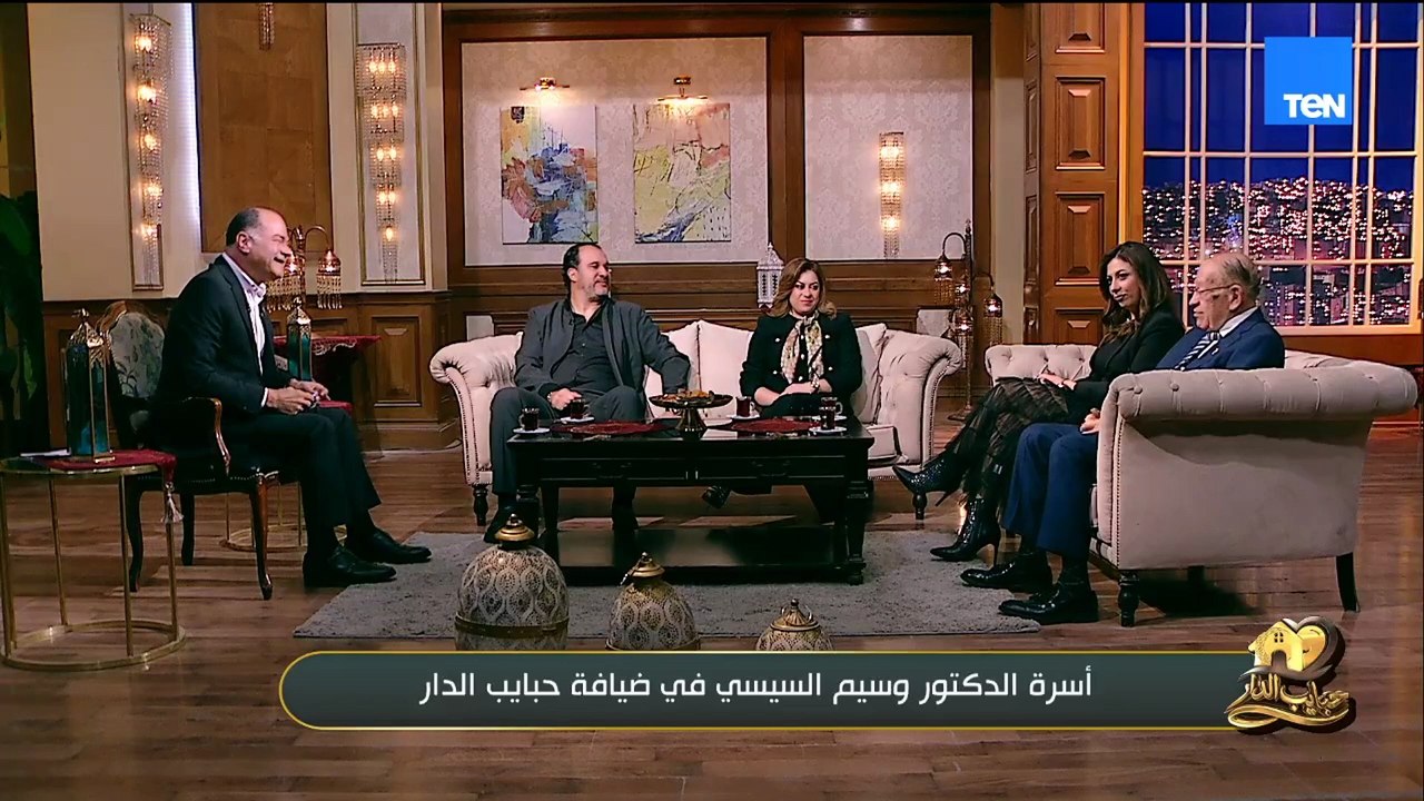 د. وسيم السيسي أسماء ولاده مكنتش صدفة لكنها كانت ليها علاقة بتخصصه