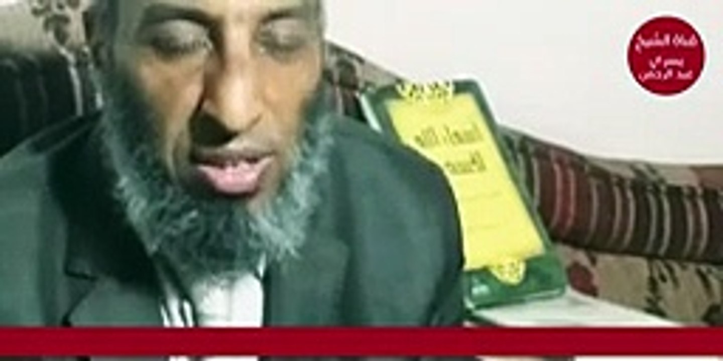 الفيديو الذي يبحث عنه الجميع 'إسم الله الأعظم'