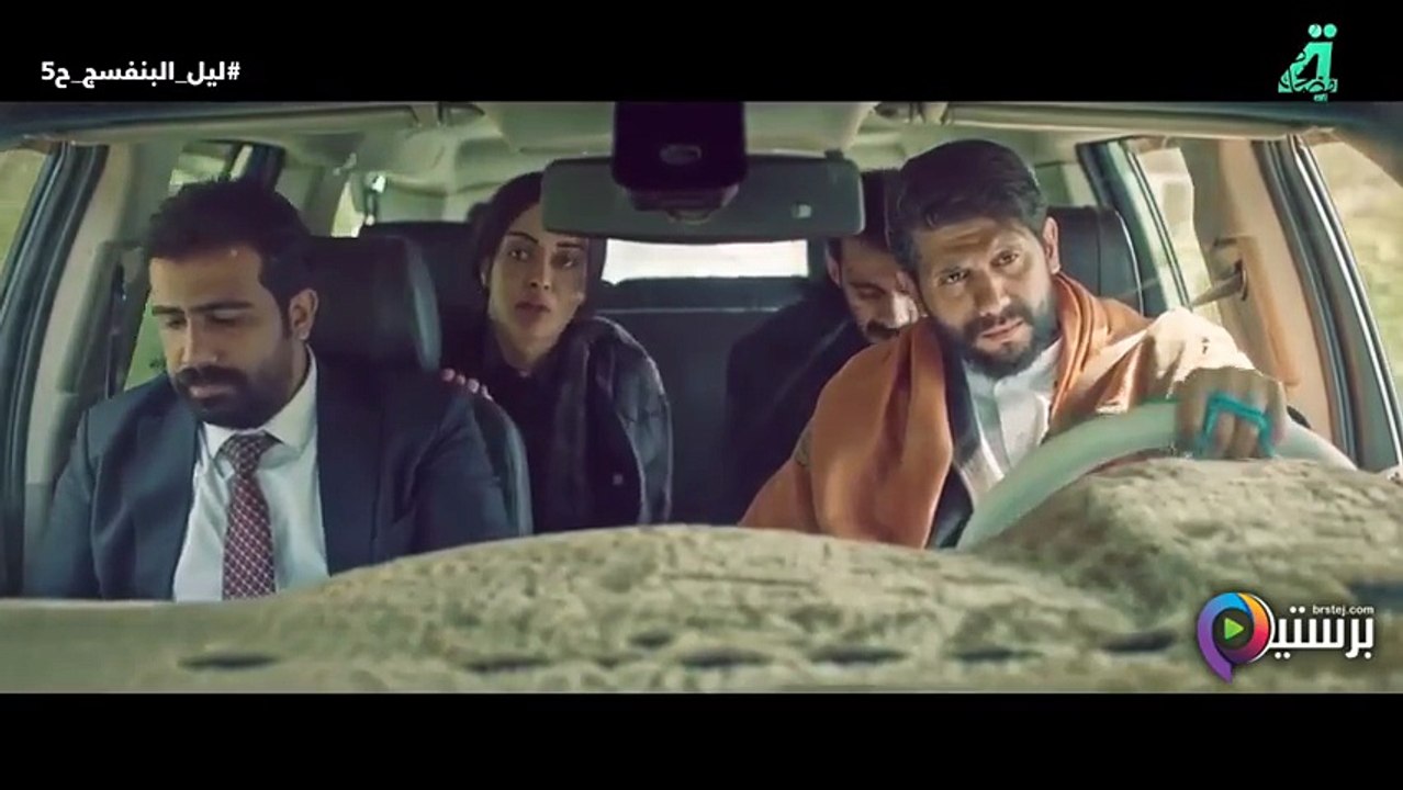 مسلسل ليل البنفسج - الحلقة 5 كاملة