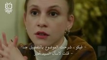 مسلسل مثل الحلم الحلقة 12 مترجمة