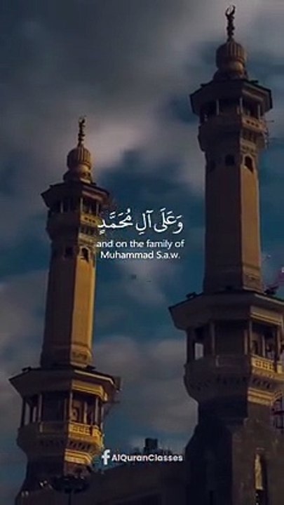 Islamic video darood Sharif