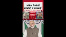 कांग्रेस की राजनीति पर पीएम मोदी का तीखा प्रहार