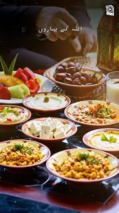 Mahe Ramzan