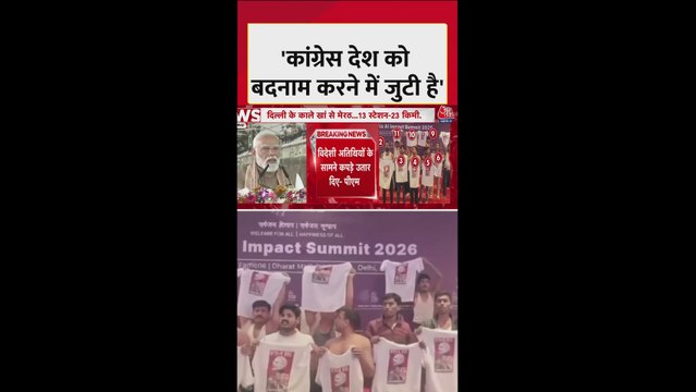AI समिट में कांग्रेस युथ के प्रदर्शन पर क्या बोले पीएम मोदी?