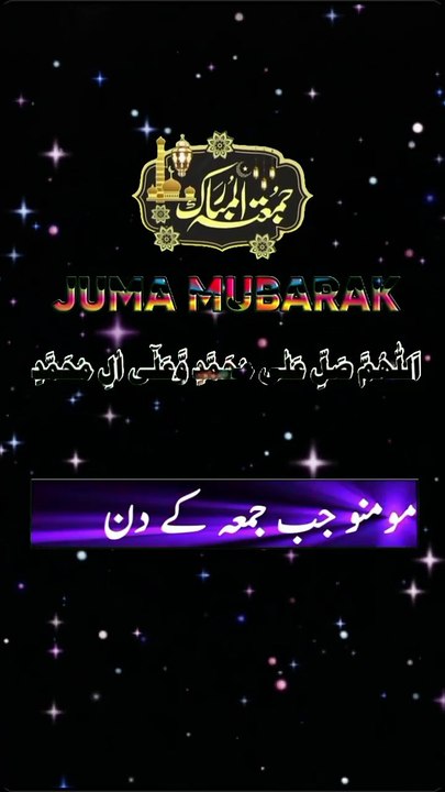 Islamic video
