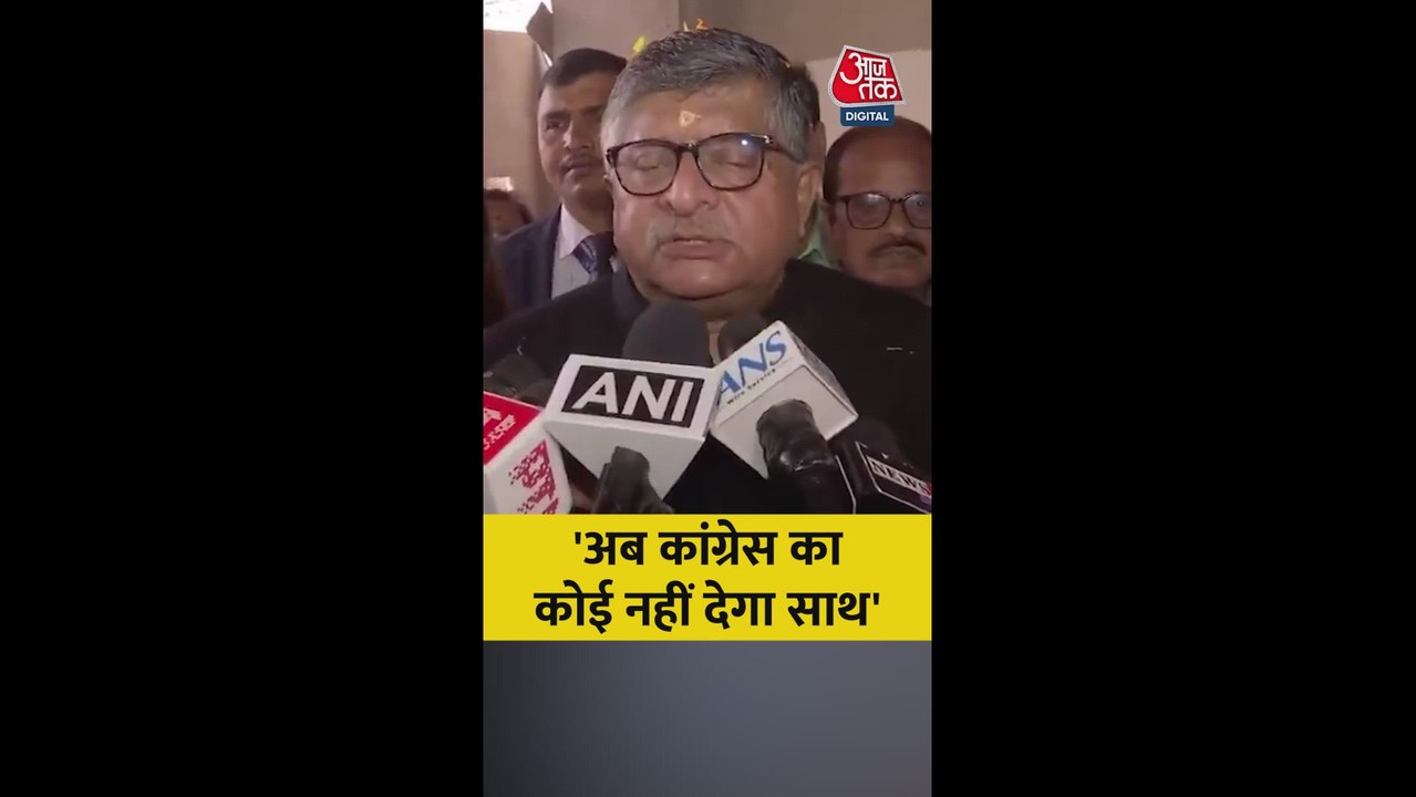 BJP नेता रविशंकर प्रसाद का कांग्रेस पर तीखा वार