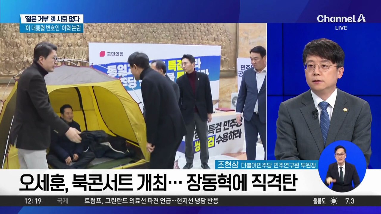 오세훈, 북콘서트 열고 본격 ‘지방선거 레이스’ 시동