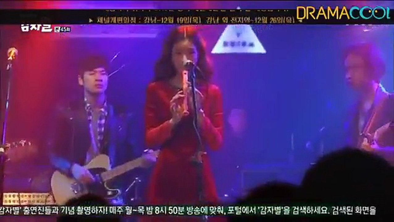 Potato Star 2013QR3  EP45. engsub korean comedy drama