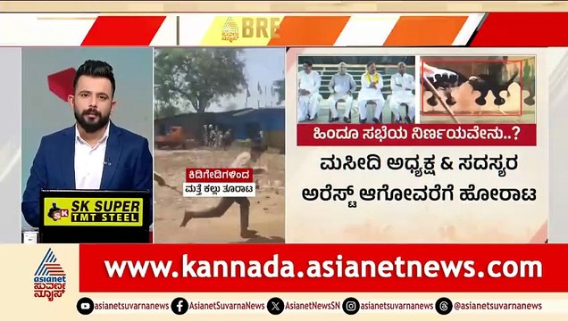 ಬಾಗಲಕೋಟೆಗೆ ಮುತಾಲಿಕ್ ಪ್ರವೇಶ ನಿಷೇಧ; ಶಿವಾಜಿ ಜಯಂತಿ ಮೆರವಣಿಗೆ ಮುಂದೂಡಿಕೆ | Pramod Muthalik | Suvarna News