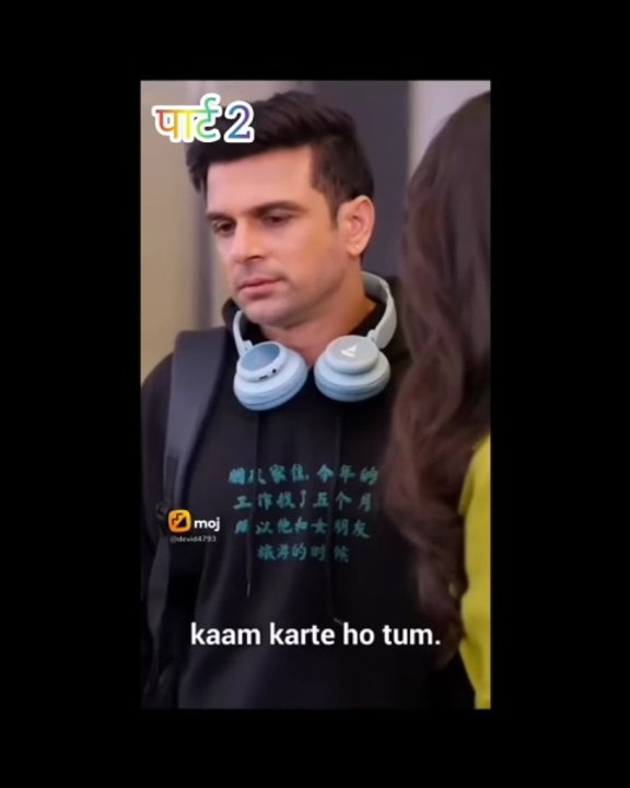 ड्रामा शो,,,,,, पार्ट 2