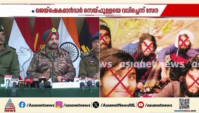 കിഷ്ത്വാറിൽ വധിച്ച ഭീകരരുടെ ചിത്രങ്ങൾ പുറത്തുവിട്ട് സുരക്ഷാ സേന; 7 പേരുടെ ചിത്രമാണ് പുറത്തുവിട്ടത്