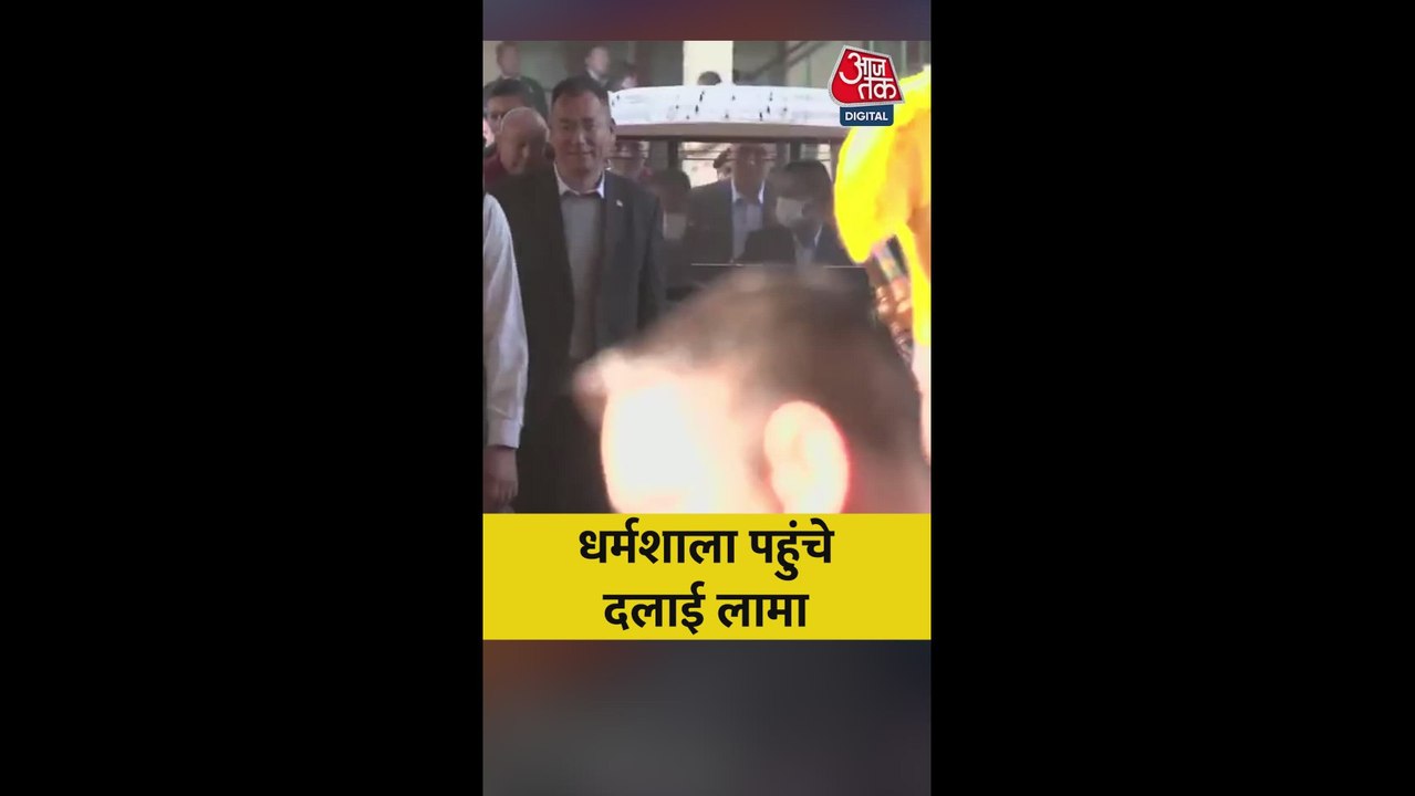 हिमाचल प्रदेश के धर्मशाला पहुंचे दलाई लामा