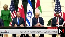 ماذا بعد لقاء ترامب ونتنياهو في البيت الأبيض؟ - 22/02/2026