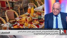 المنتصف - 22/02/2026