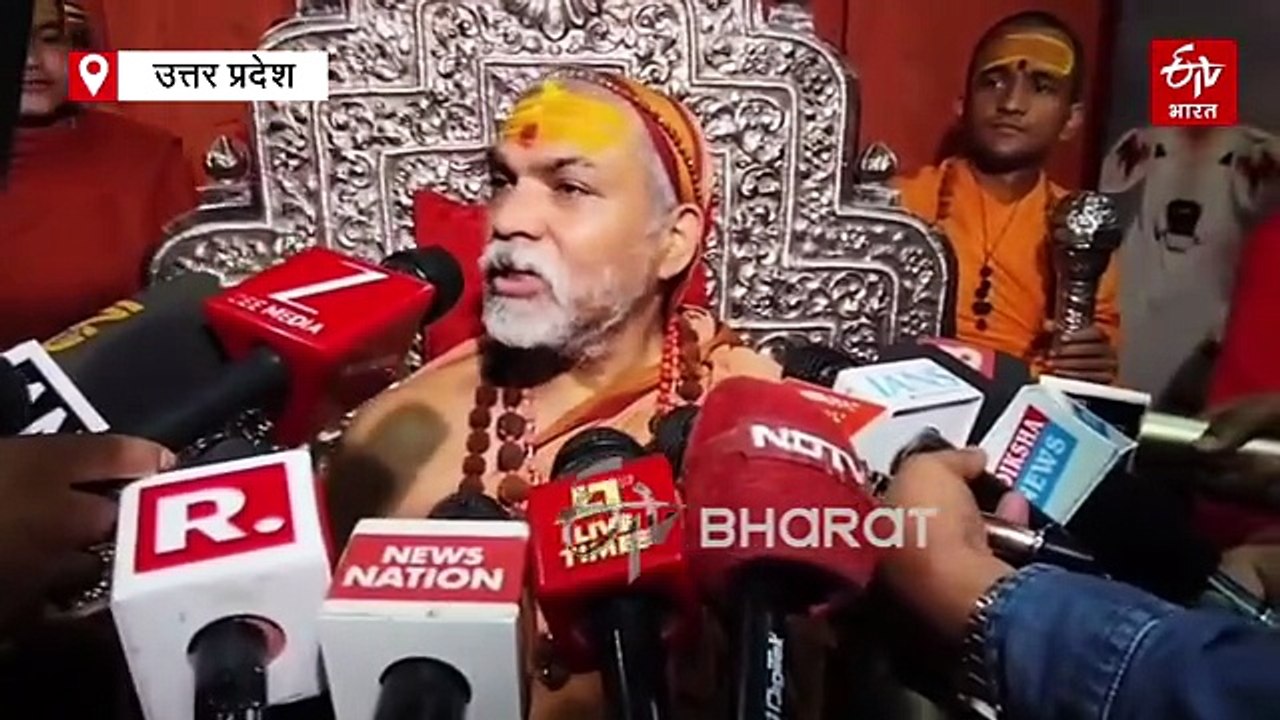 यौन शोषण मामले में शंकराचार्य अविमुक्तेश्वरानंद सरस्वती कभी भी हो सकते हैं गिरफ्तार, वकीलों ने आश्रम में डाला डेरा