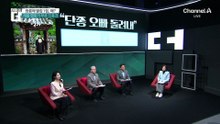 영월 성지순례까지…‘왕과 사는 남자’가 몰고 온 ‘단종 열풍’