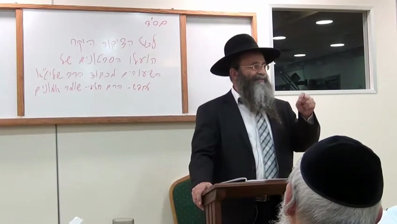 שיעור רביעי בספר שומר אמונים קדמון מפי הרה"ג הרב יצחק חלימי שליטא.