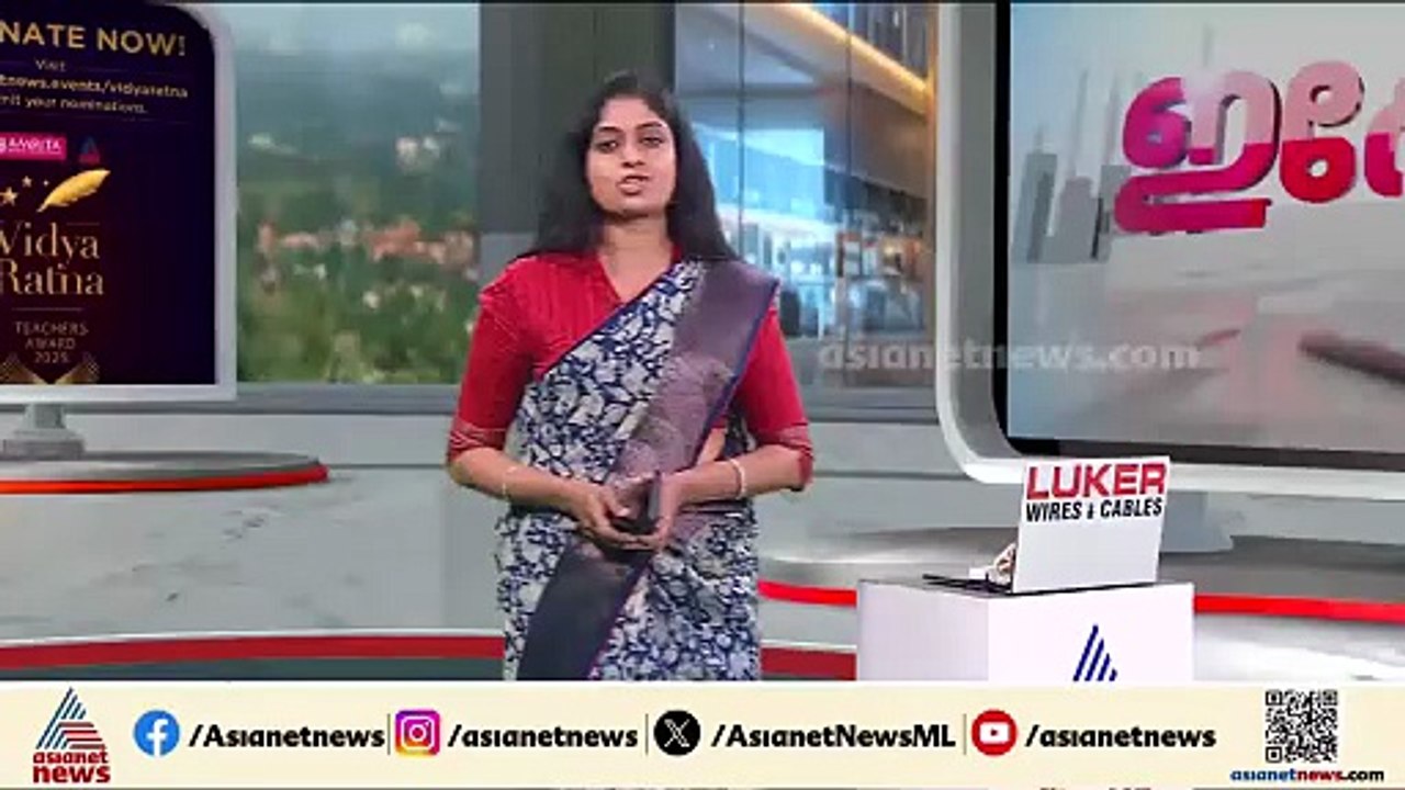 എഐ ഉച്ചകോടിയിലെ യൂത്ത് കോൺ​ഗ്രസ് പ്രതിഷേധം;  ദയ്ഭാനു ചിബിനെ വീണ്ടും ചോദ്യം ചെയ്യാൻ വിളിപ്പിച്ചു