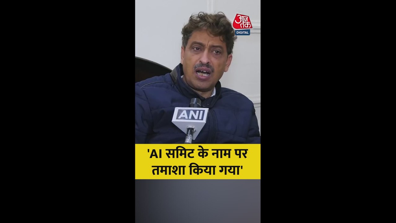 AI समिट पर क्या बोले कांग्रेस नेता इमरान मसूद?