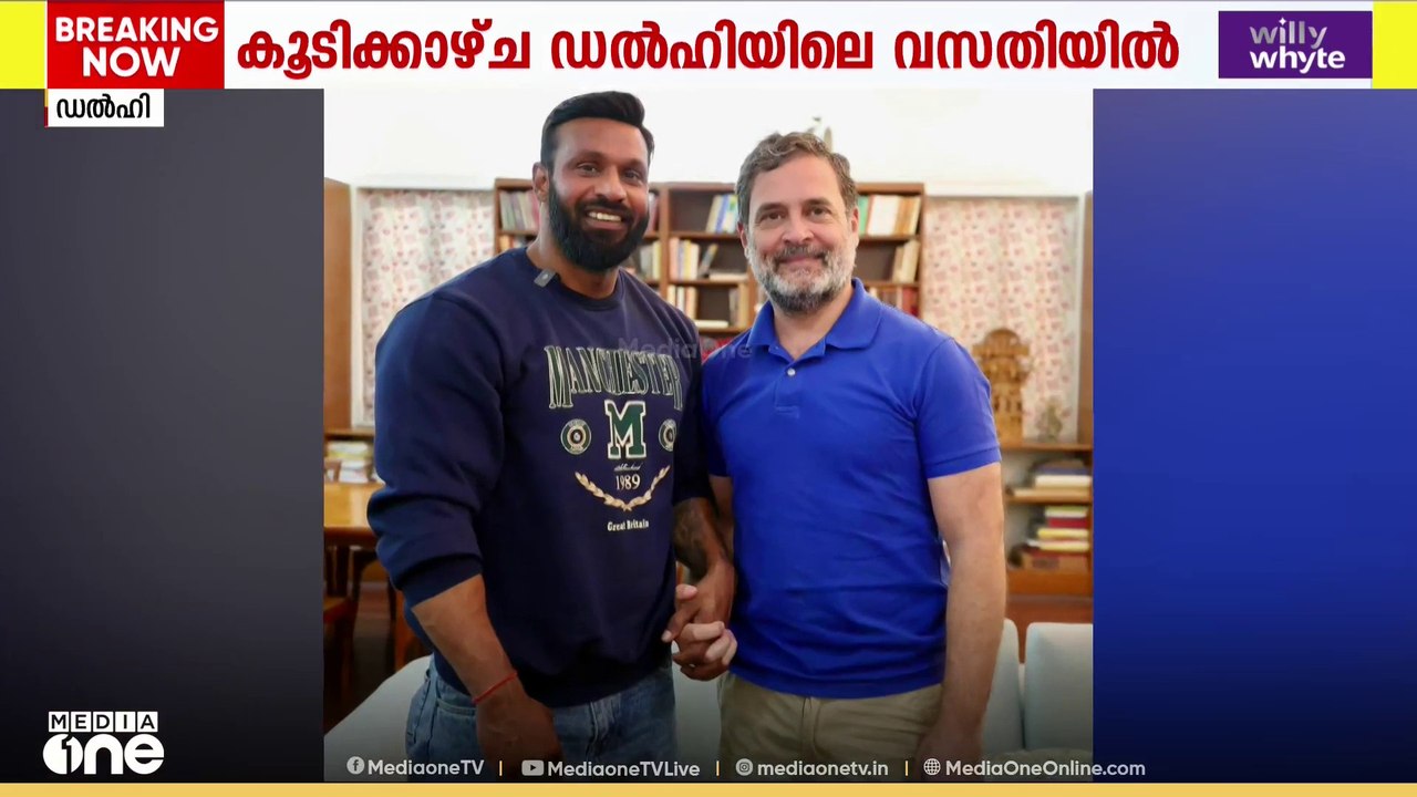 muhammed met rahul