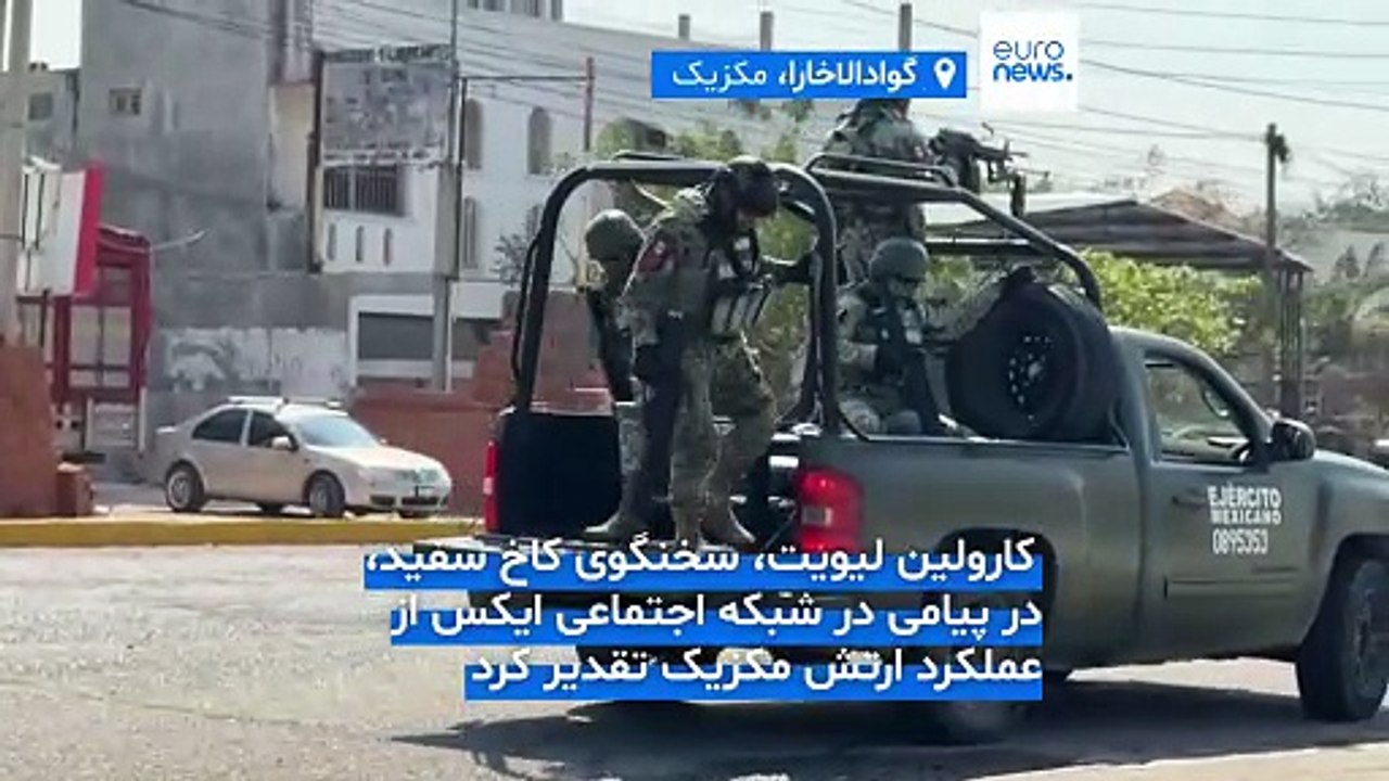 موج خشونت در پی کشته شدن قدرتمندترین رهبر کارتل‌های موادمخدر مکزیک، مرگ «ال منچو» چه پیامدهایی دارد؟